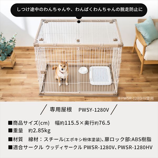 ウッディサークル ｜ ライトナチュラル P295982 │【公式