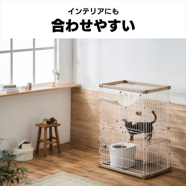 ウッディキャットケージ2段｜ ライトナチュラル P296063