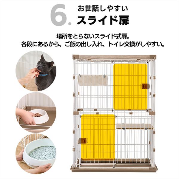 ウッディキャットケージ2段｜ ライトナチュラル P296063