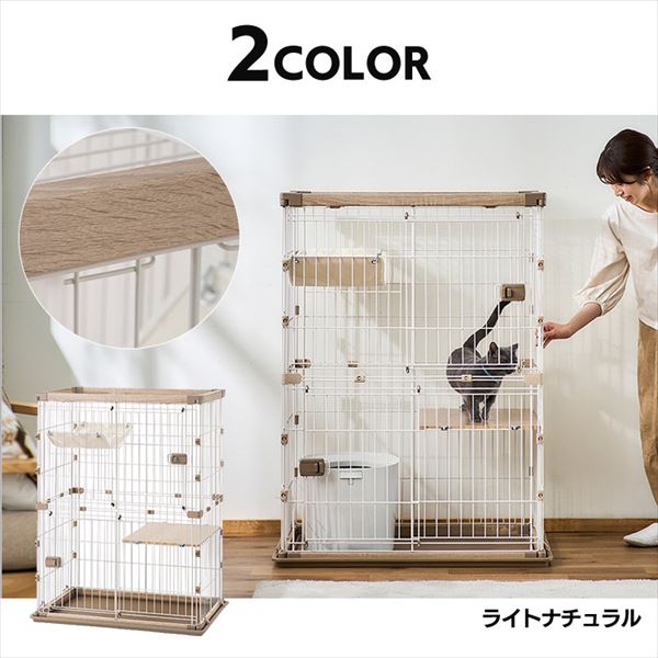 アイリスオーヤマ 猫 ケージ ウッディキャットケージ2段 ウッディキャットケージ2段｜ ライトナチュラル P296063