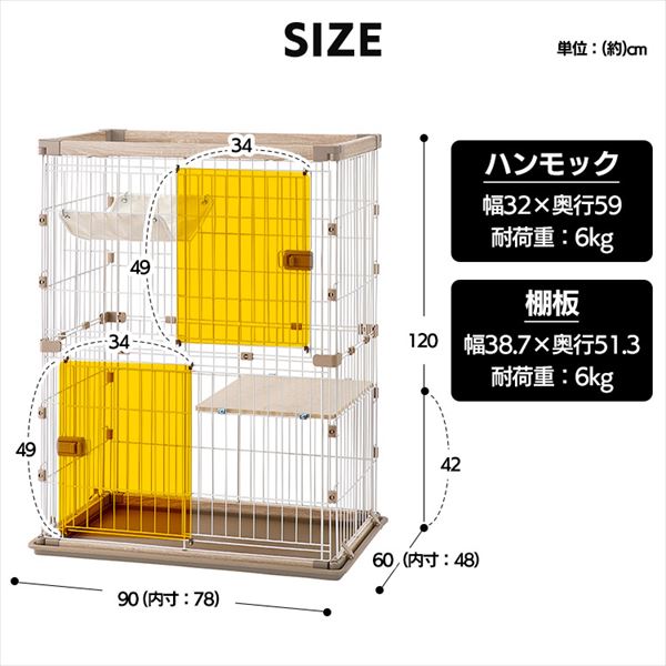 ウッディキャットケージ2段｜ ライトナチュラル P296063