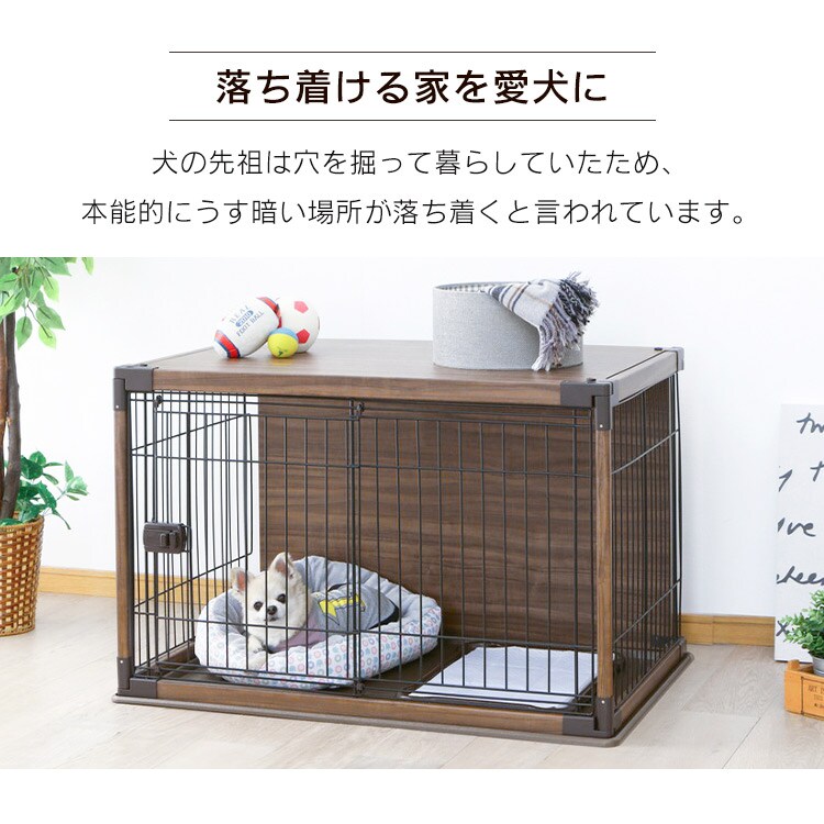 【アイリスオーヤマ】ウッディサークル(オフホワイト) アイリスオーヤマ 犬 ケージ アイリスオーヤマ インテリア
