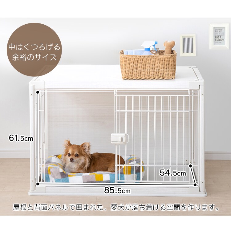 【アイリスオーヤマ】ウッディサークル(オフホワイト) インテリアウッディサークル｜ オフホワイト P288628 │【公式