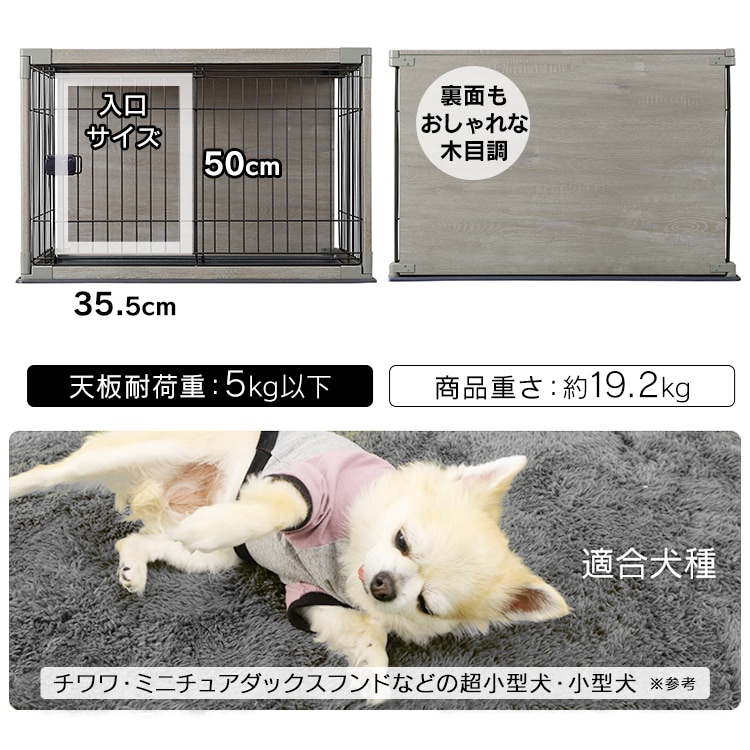【アイリスオーヤマ】ウッディサークル(オフホワイト) Amazon | アイリスオーヤマ ウッディサークル ホワイト 小型犬用