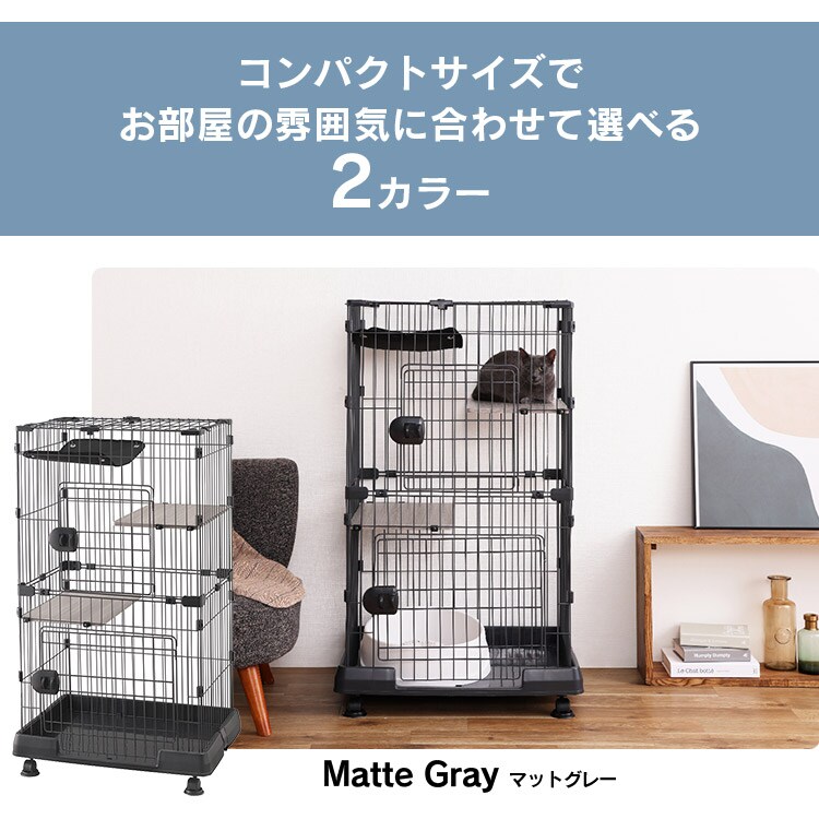 アイリスオーヤマ　ミニキャットケージ　ハンモック付き ミニキャットケージ｜ ハンモック付き ｜ マットホワイト