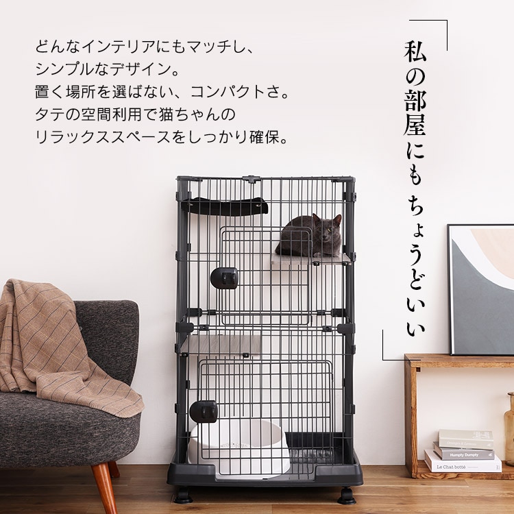アイリスオーヤマ ミニキャットケージ ハンモック付き マットホワイト Amazon.co.jp: アイリスオーヤマ マットホワイト 猫 2段ホワイト