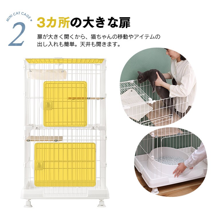 アイリスオーヤマ ミニキャットケージ ハンモック付き マットホワイト ミニキャットケージ｜ ハンモック付き ｜ マットホワイト