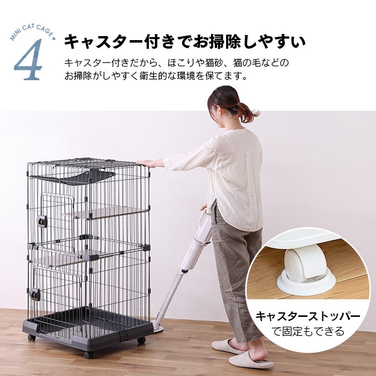 アイリスオーヤマ ミニキャットケージ ハンモック付き マットホワイト ミニキャットケージ｜ ハンモック付き ｜ マットホワイト