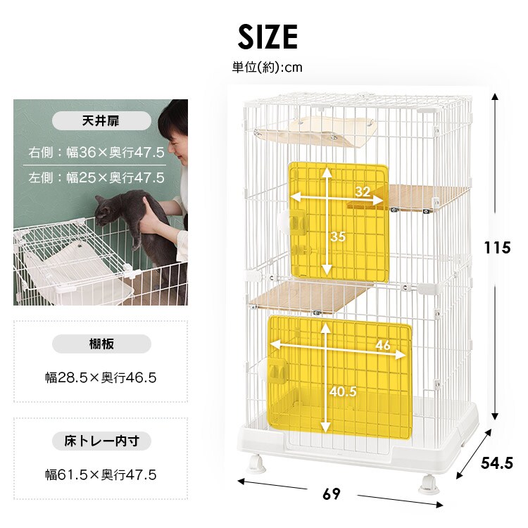 ミニキャットケージ｜ ハンモック付き ｜ マットホワイト