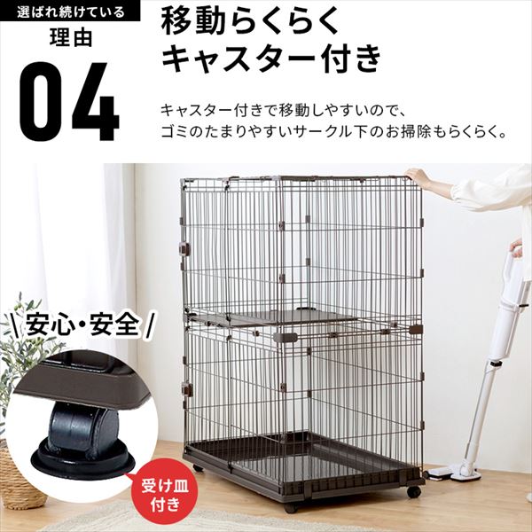 コンビネーションサークル トイレトレーニングセット P-CS-1400V