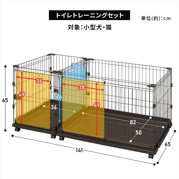 コンビネーションサークル トイレトレーニングセット P-CS-1400V コンビネーションサークル トイレトレーニングセット P-CS-1400V