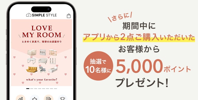 ����ɁI���Ԓ��ɃA�v������2�_���w���������������q�l���I��10���l��5,000�|�C���g�v���[���g�I