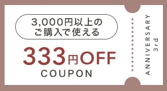 3,000�~�ȏ�̂��w���Ŏg���� 333�~OFF�N�[�|���̉摜