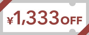 1,333�~OFF�Ώۏ��i�A�C�R��