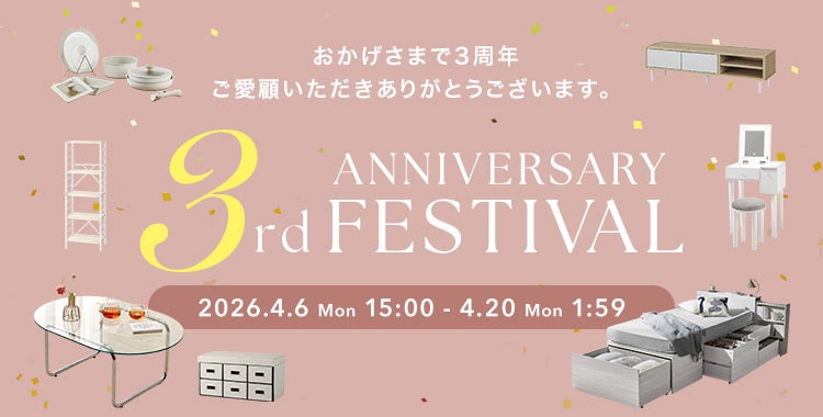 SIMPLE STYLE 3rd ANNIVERSARY