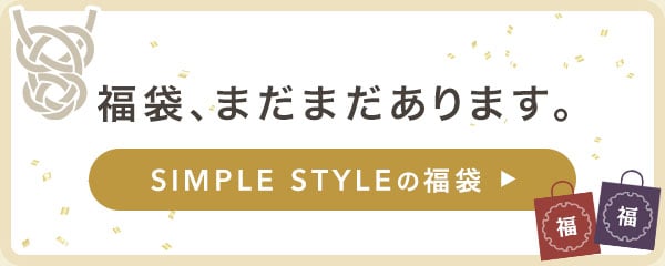 ���܁A�܂��܂�����܂�