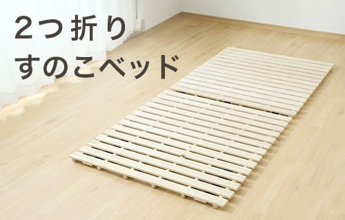 2܂肷̂xbh