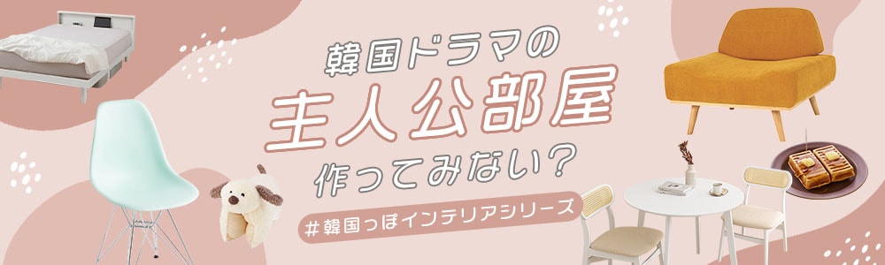 �g�����h�J���[