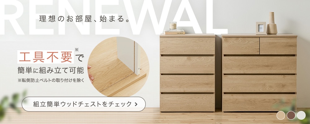 �E�b�h�`�F�X�g