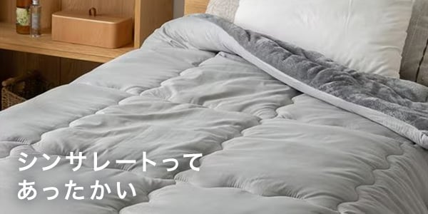 �V���T���[�g�|�z�c