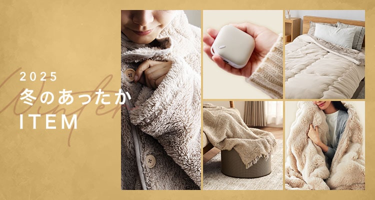 2025 ~̂ITEM