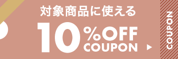 10%oFFN[|