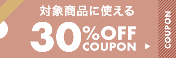 30%oFFN[|