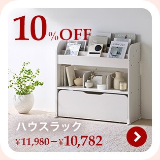 �n�E�X���b�N