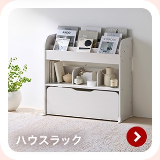 �n�E�X���b�N