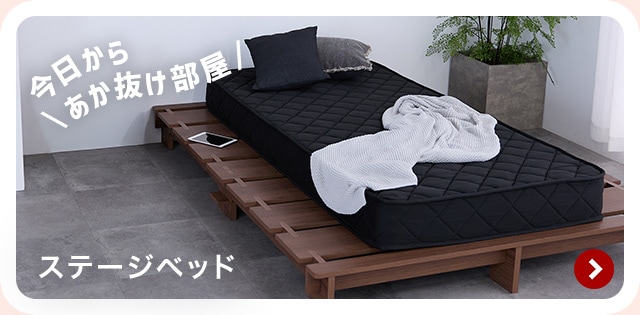 �X�e�[�W�x�b�h