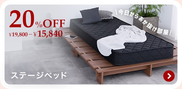 �X�e�[�W�x�b�h