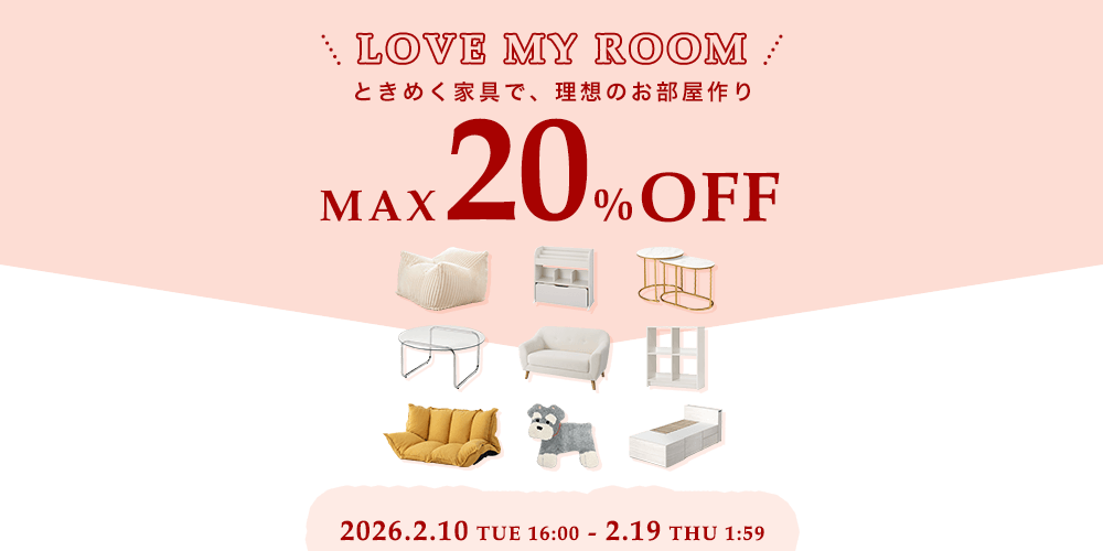 LOVE MY ROOM MAX20%OFF