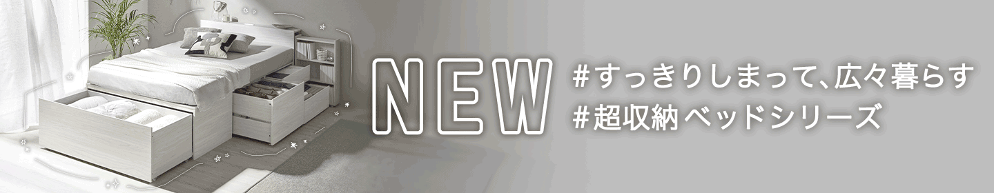 LOVE MY ROOM MAX20%OFF