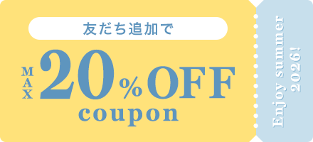 LINE�����A�J�E���g�̗F�����ǉ��� 20%OFF �N�[�|���摜