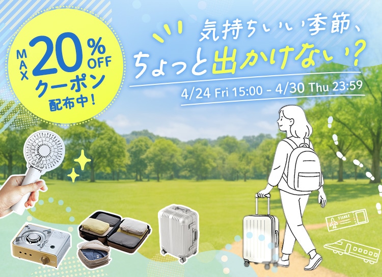 ���o�����Z�[�� �N�[�|���z�z��