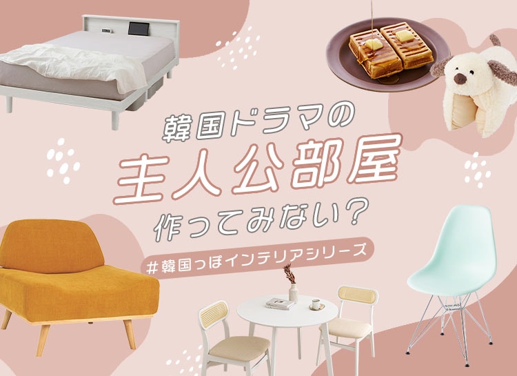 �g�����h�J���[�b�؍����ۃC���e���A