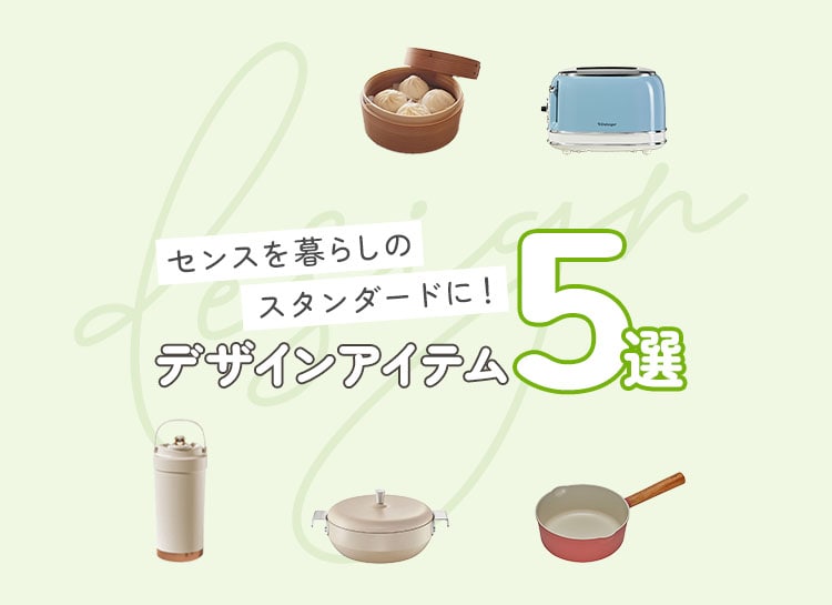 �f�U�C�����i���W