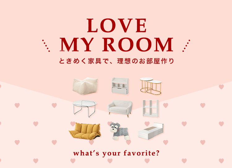 LOVE MY ROOM MAX20��OFF