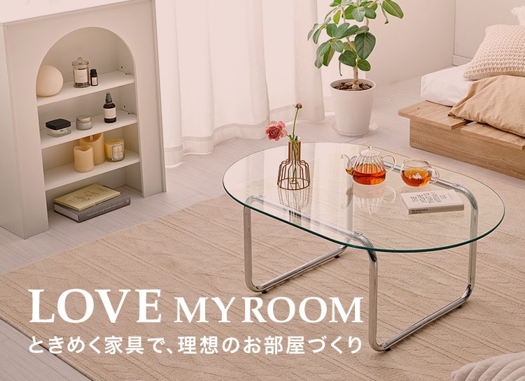 LOVE MY ROOM