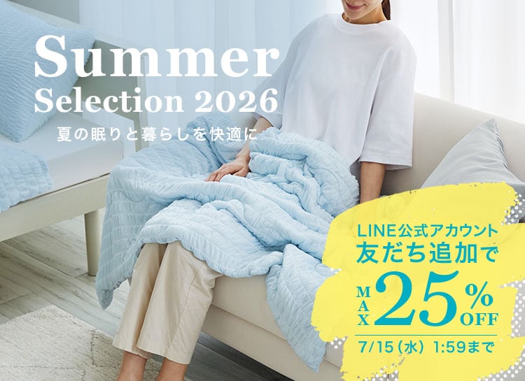 2026�ĕ��A�C�e���Z�[��
