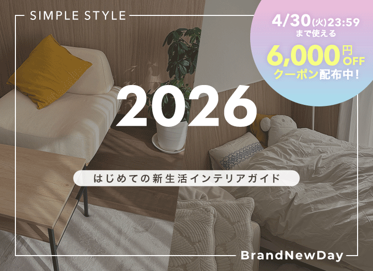 �V�������W2026