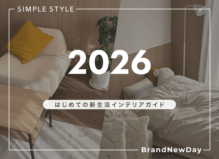 �V�������W2026