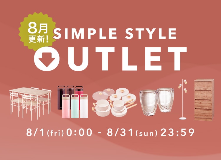 8XVISIMPLE STYLEAEgbg