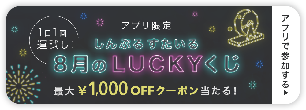Av Ղ  8LUCKY