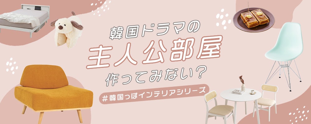 �؍����C���e���A�V���[�Y �g�����h�J���[