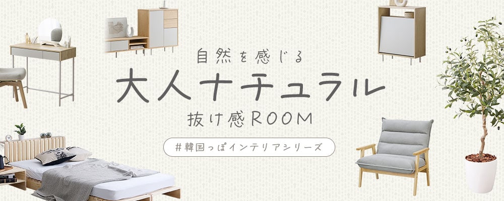 �؍����C���e���A�V���[�Y ��l�i�`������