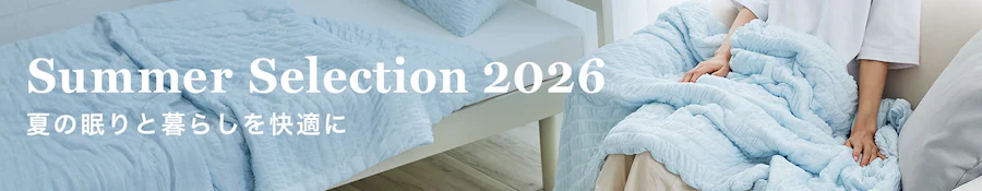 2026�ĕ��A�C�e��