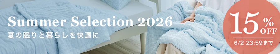 2026�ĕ��A�C�e���Z�[��