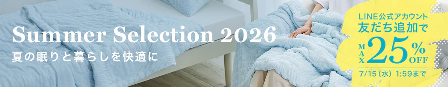 2026�ĕ��A�C�e���Z�[��
