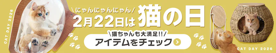 LOVE MY ROOM MAX20��OFF